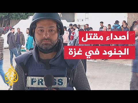 آخر التطورات الميدانية في الساعات الماضية بقطاع غزة