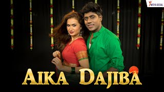 Aika Dajiba | Vaishali Samant | Dance Cover | Natya Social Resimi