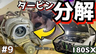 素人でも出来た! 180SXタービン取り換え方法 【10/16】how to change Turbocharger 180SX 240SX RPS13 Drift