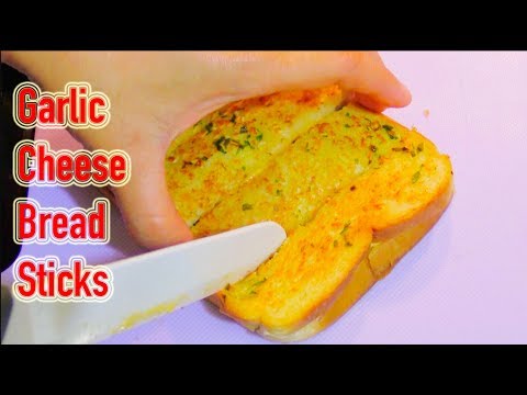 garlic-cheese-bread-sticks-recipe