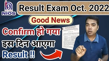 NIOS Result October Exam 2022 | Result Date | Result Dec. 2022