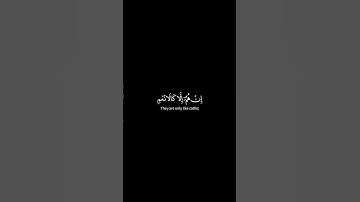 كروما شاشه سوداء🌿سورة الفرقان🌿أرأيت من اتخذ إلهه هواه🔥Surah Al-Furqan🔥#القران_الكريم #quran