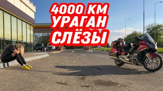 Поехали к морю на самом роскошном мотоцикле Honda Gold Wing Tour 2021