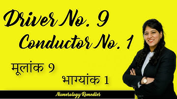 🆕Driver Number 9 Conductor Number 1 Numerology Number Video #𝐯𝐚𝐬𝐭𝐮 #𝐯𝐚𝐬𝐭𝐮𝐬𝐡𝐚𝐬𝐭𝐫𝐚