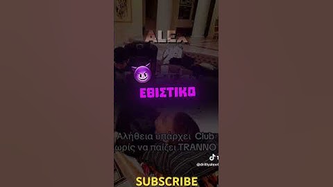 Trannos kalokairi #trannos #automobile #rap #foryou #music #lyrics