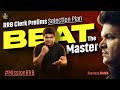 🔥 RRB Clerk Prelims 2025 Strategy | Beat The Master 🎯 | Smart Study Plan | By Shantanu Shukla