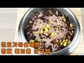 정월대보름 오곡밥 압력밥솥으로 8분 조리~