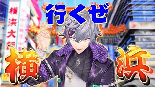 【ライブ直前】超難問!?クイズで横浜を知り尽くそう!!