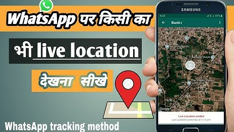 WhatsApp से किसी का भी live location देखना सीखे।how to share location with whatsapp।#2021