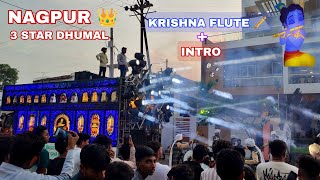 ❤️🔥 INTRO KRISHNA FLUTE 🪈 _ NAGPUR 👑 & 3 STAR DHUMAL ™ IN WARUD