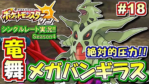 تحميل ポケモンアルファサファイアバンギラス Mp4 Mp3