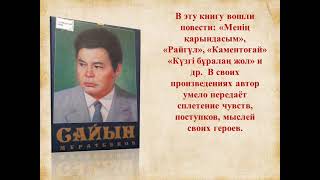 Творческий обзор «Талант, рожденный эпохой»