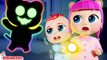 Monster Dance 🧟 Five Little Ducks | Toddler Learning Video | Bibiberry Nursery Rhymes