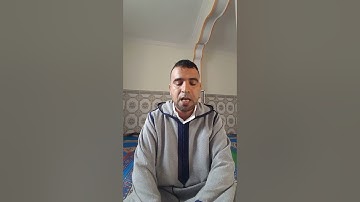 سورة العاديات كاملة بصوت القارئ فؤاد المومني