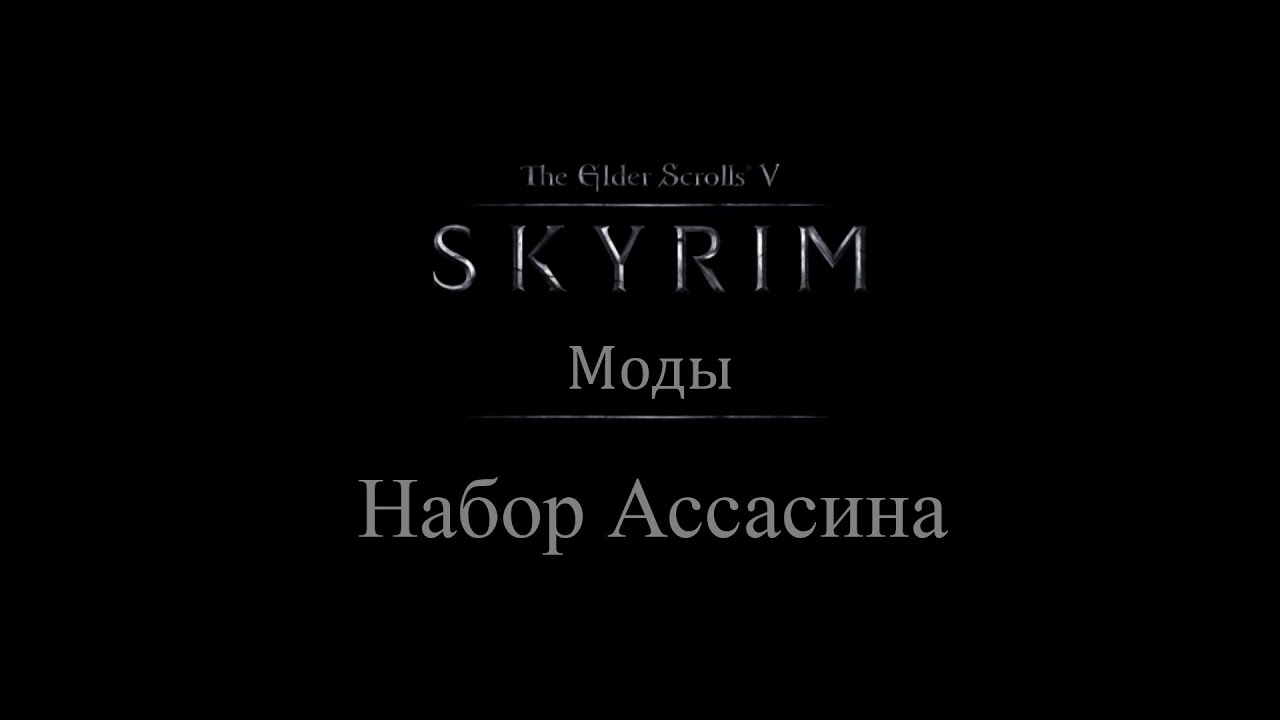Обливион Обливион