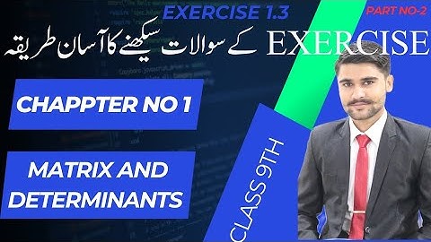 Exercise 1.3 second part in easy way