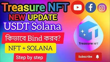 Treasure NFT New Update | Treasure NFT সাথে USDT Solana Address কিভাবে Bind করবেন A to Z Process