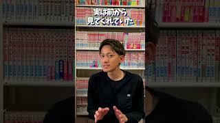 アリハラナオ先生『きよくやましくもどかしく』がたまらんのです　#shorts