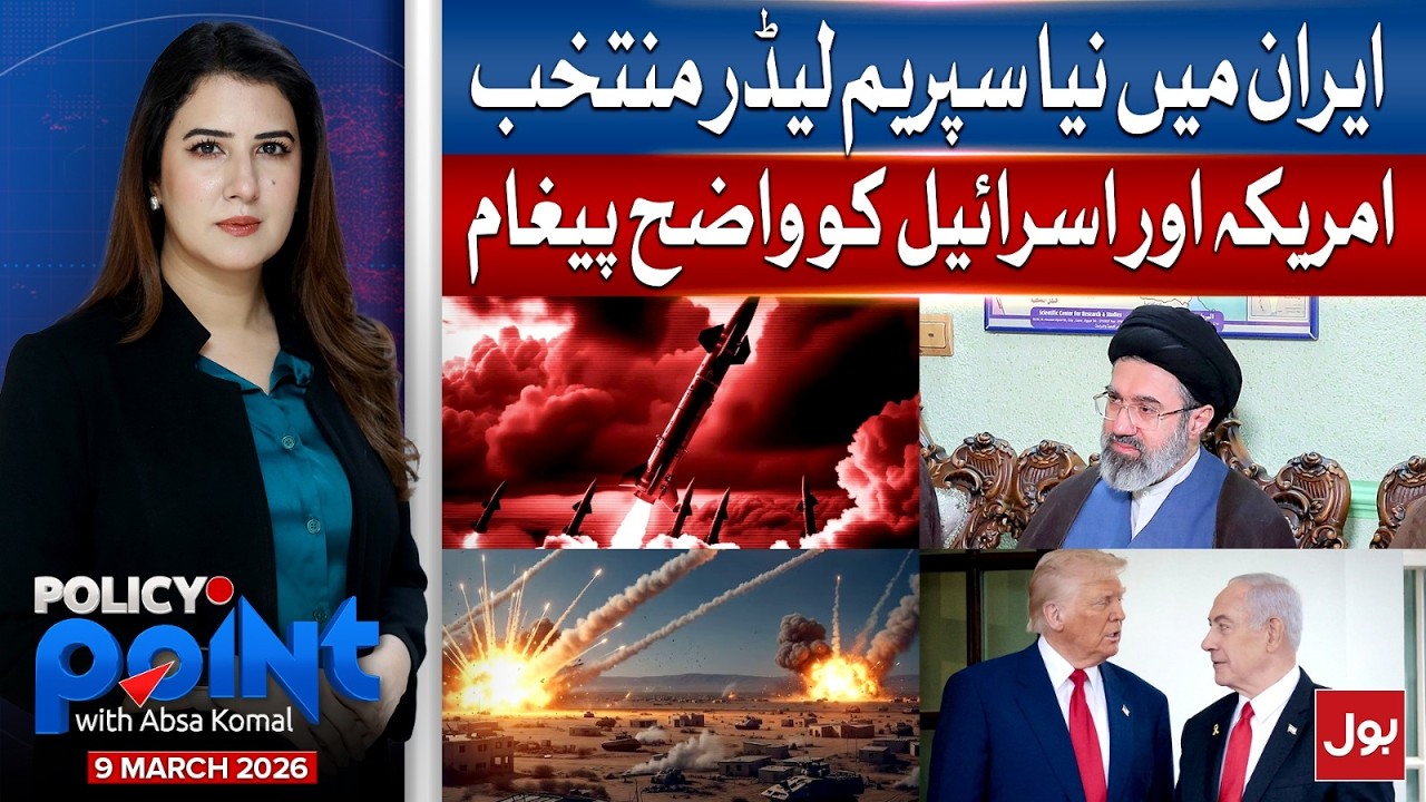 US-Iran Conflict Triggers Global Price Hike | Pakistan’s Response Explained | Policy Point | 9 March