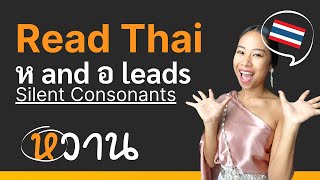 Read Thai 101: Words with ห and อ leads (silent consonants)