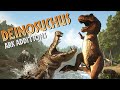 Arks supergator is here  deinosuchus ark additions tlc mod trailer