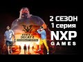 State of Decay 2 - 2 Сезон - 1 Серия - Стрим