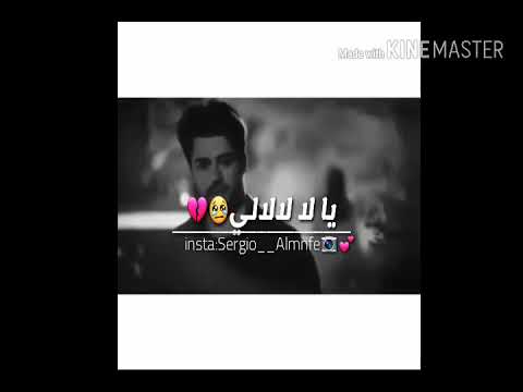 اغنية في غيتك لاموني