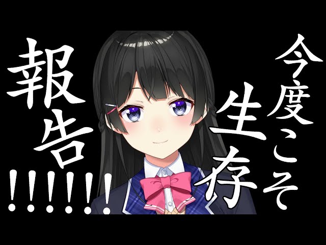 しばらく雲隠れしていた理由と前世療法を受けた話【にじさんじ/月ノ美兎】のサムネイル