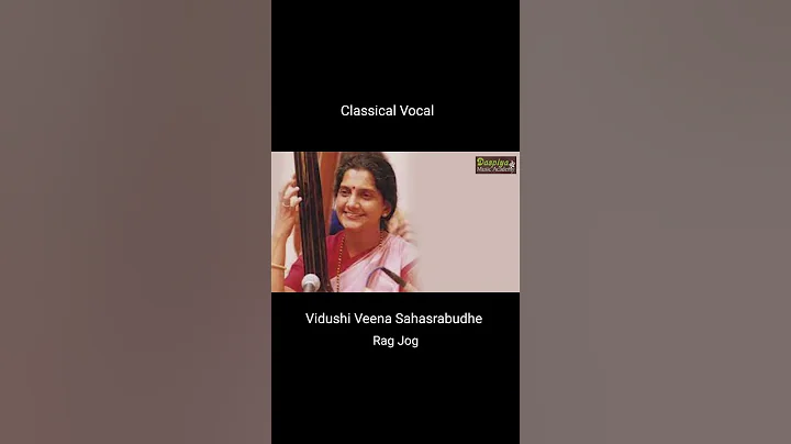 Vidushi Veena Sahashrbudhe | Vocal | Jog
