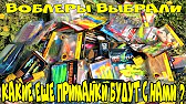 Просто Рибалка