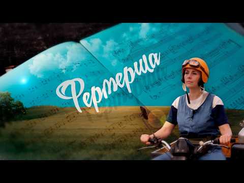 Фермерша: ВСЕ СЕРИИ ПОДРЯД