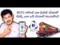 How to Create IRCTC Account in Mobile Phone 2020 Learn how to book tickets in Telugu