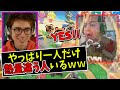 #8【あつ森】やっぱりこの釣り大会、一人だけ熱量違う外国人ニキ混ざってるｗｗｗ【日本語字幕付き/ あつまれどうぶつの森】