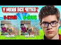 TOOSE ПРО НАСТРОЙКИ G-SYNC И ВЫБОР МЫШКИ В ФОРТНАЙТ! FREEMOK, L1NK, WULFEE, SK1LOST, FURY FORTNITE