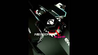 Hot Selling Mechanical Wired Gaming Mouse 9 Keys Macro Defini