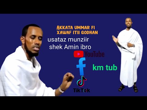 Akkata Xawaaf Fi Umra Itti Godhan Ustaz Munziir Shek Amin Ibro