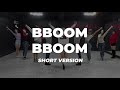 Momoland  bboom bboom short version dance practice mirrored 4k