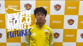 ベガルタ仙台クラウドファンディング EVER GOLD SPIRIT FUTURES