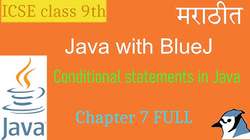 Java with BlueJ in Marathi - Ch 7