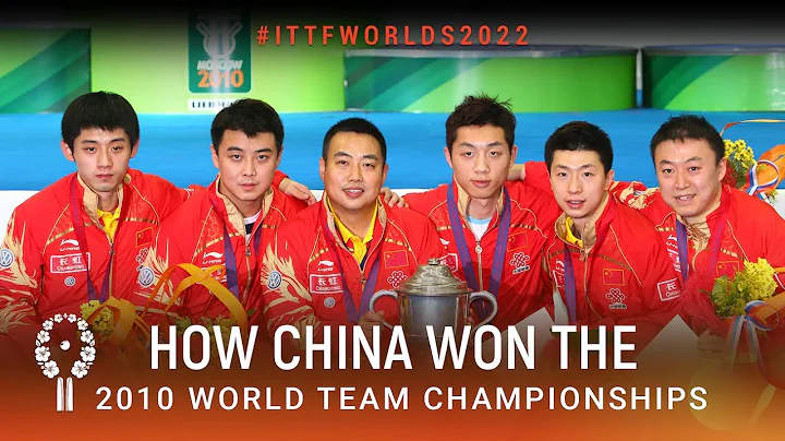 How China Won the 2010 World Team Table Tennis Championships! - DayDayNews