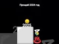 2024 год ты до нас был самым лучше готов в мире 2024 год ты до нас был самым лучше готов в мире