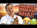 РОСТОВЩИКИ ПРОБИЛИ ДНО! НОВЫЙ ОФИС!| Как не платить кредит | Кузнецов | Аллиам