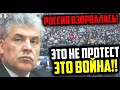 РОВНО ЧАС НАЗАД! КПРФ 0БЪЯBИЛИ BOЙНY! ПУТИН В ПАНИКЕ! Грудинин Павел 20.09.2021