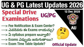 AU Special Drive Exams February 2026 Degree PG Professional Courses Latest Official Update Dec 2025