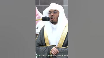 قل ما سألتكم من أجر فهو لكم ~ تلاوة بتحبير آسر للشيخ ياسر الدوسري - التلاوة كاملة بالوصف