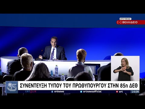 Κ.Μητσοτάκης: «Ουδείς αλάθητος. Το θέμα είναι αν μπορούμε να μαθαίνουμε από τα λάθη μας»