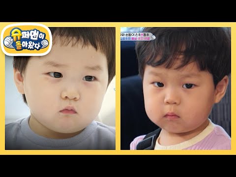 [김준호네] 아련 데칼코마니...★ 시루떡 쳐다보던 은우를 잇는 빵 앞의 정우♥ [슈퍼맨이 돌아왔다/The Return of Superman] | KBS 250521 방송