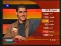 Wassim Taha - The Trap - 1 - Future TV - 2005  - وسيم الطه - الفخ - 1 -  تلفزيون المستقبل