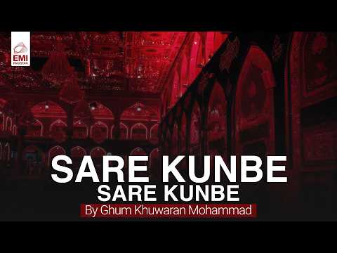 Sare Kunbe Ki Hai Pasbaan | Ghum Khuwaran Mohammad | @EMIPakistanSpiritual