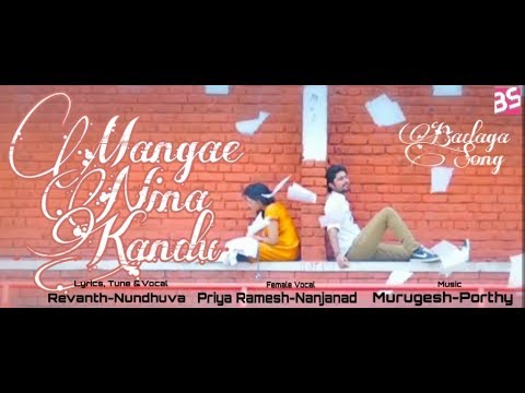 Badaga Song | Mayakuva Mathu | Mangae Nina Kandu |